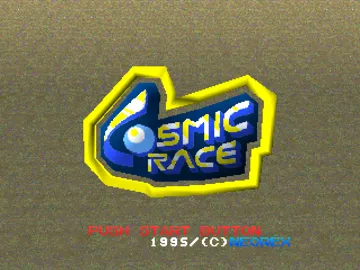 Cosmic Race (JP) screen shot title